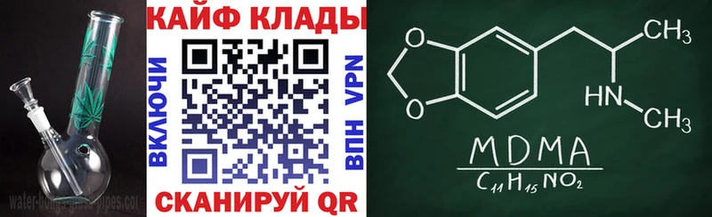 Где продают наркотики Унеча A-PVP Меф ГАШИШ Амфетамин Бошки Шишки