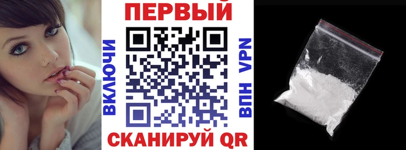 Амфетамин 97% Унеча