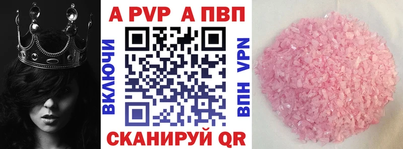 продажа наркотиков  Унеча  A PVP СК КРИС 