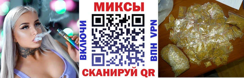 ОМГ ОМГ   Унеча  Бутират 99%  где продают наркотики 