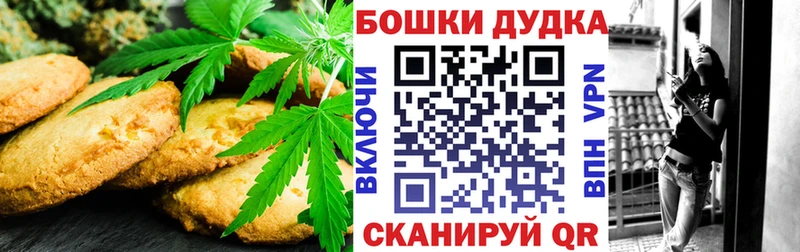 OMG как войти  Унеча  Еда ТГК марихуана 