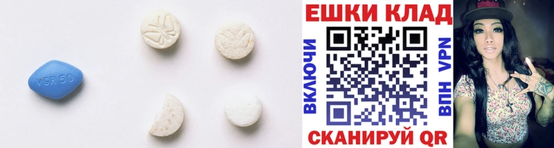 ЭКСТАЗИ XTC  Унеча 