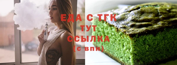 скорость mdpv Армянск