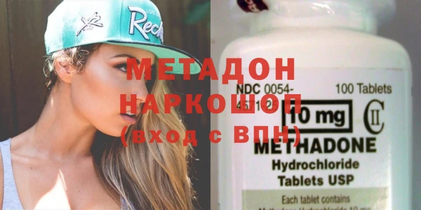 метадон Арсеньев