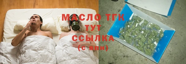 метадон Арсеньев