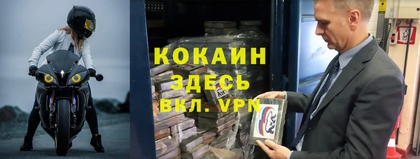 метадон Арсеньев
