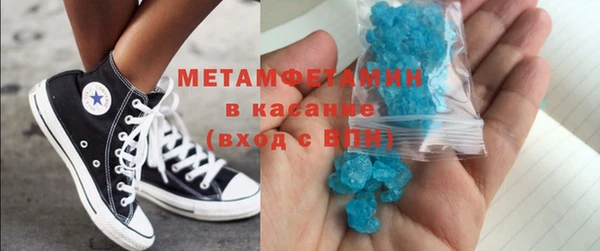 сатива Аркадак