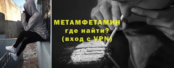 метадон Арсеньев