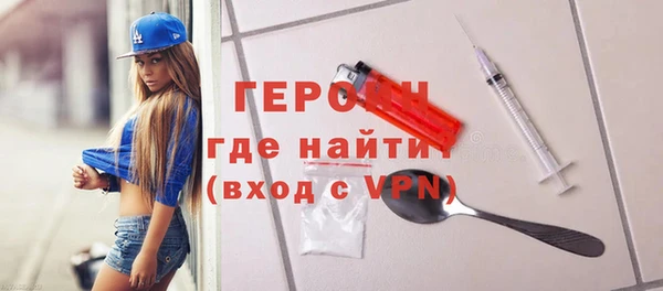 метадон Арсеньев