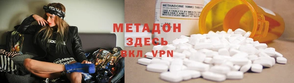 метадон Арсеньев