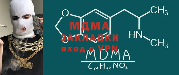 сатива Аркадак