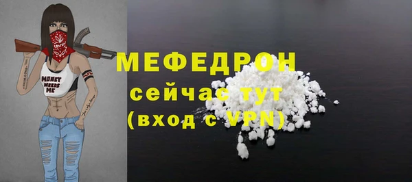 метадон Арсеньев