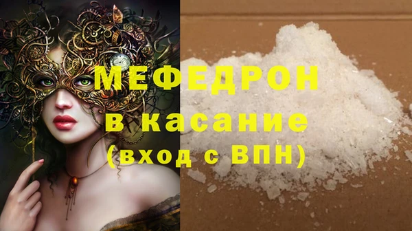 сатива Аркадак