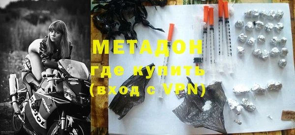 метадон Арсеньев