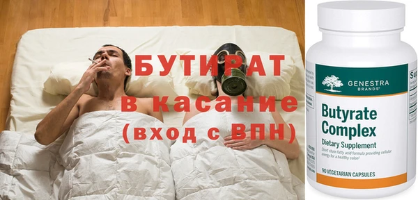 сатива Аркадак