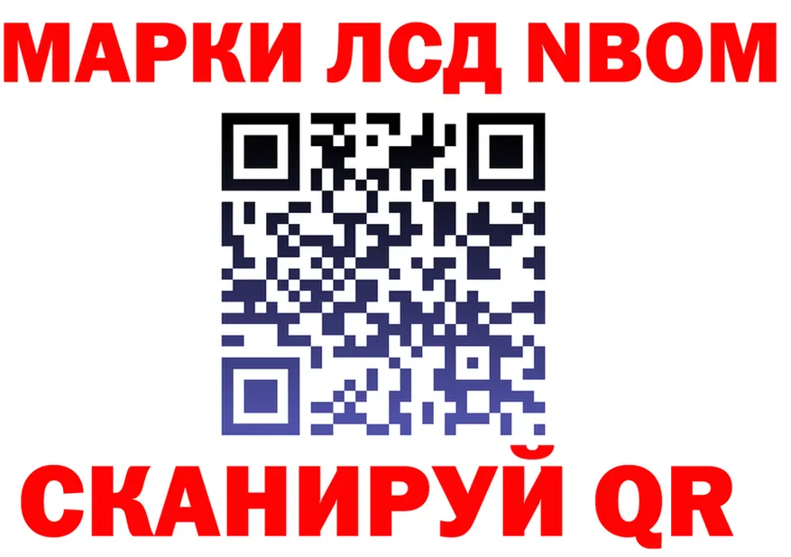 А ПВП крисы CK ONION shop MEGA Унеча
