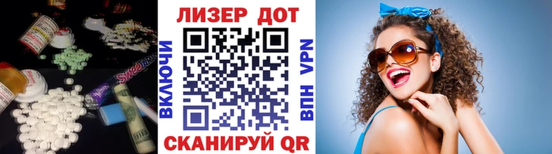 Лсд 25 экстази кислота Унеча