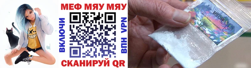 как найти закладки  Унеча  Меф 4 MMC 
