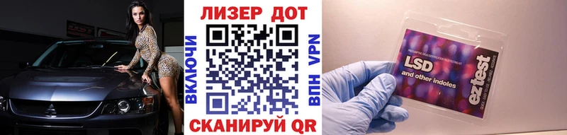 Марки 25I-NBOMe 1500мкг  продажа наркотиков  Унеча 