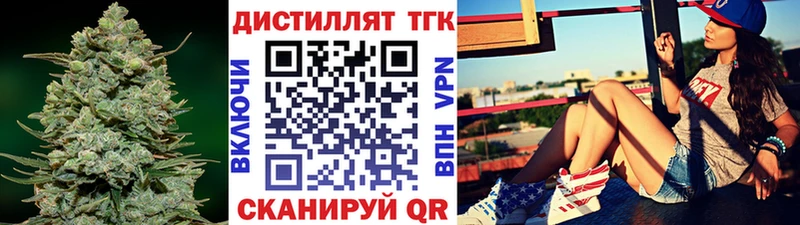 купить наркоту  Унеча  Дистиллят ТГК THC oil 