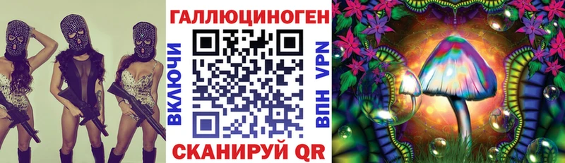 Галлюциногенные грибы MAGIC MUSHROOMS  Унеча 